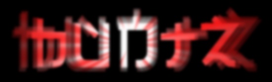 huntz logo